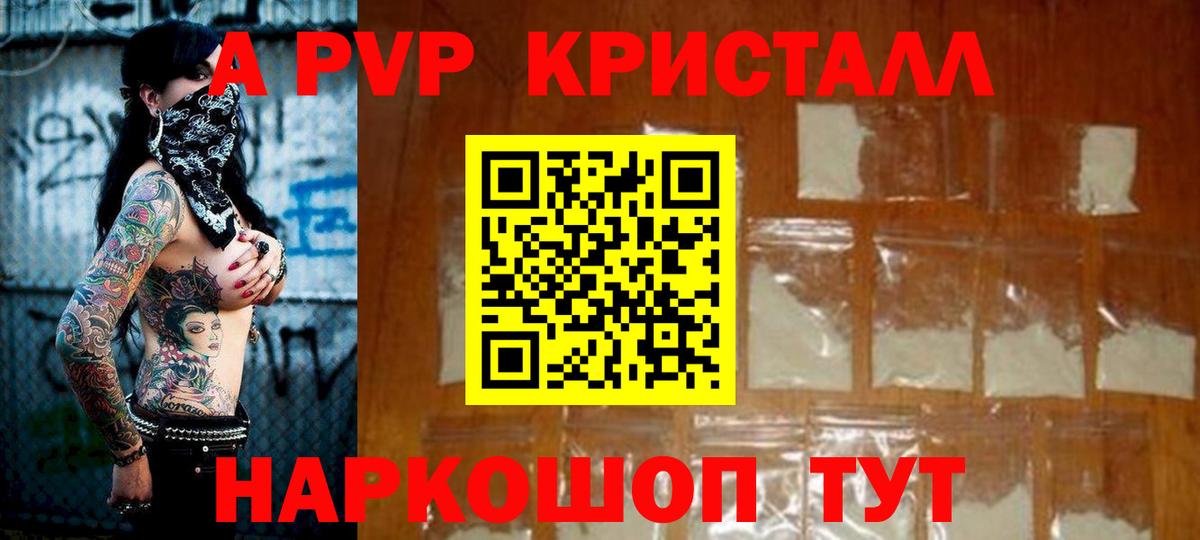 Скопин  APVP СК  APVP Соль  Вход с VPN 