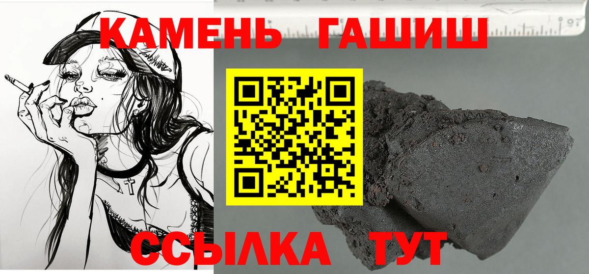 ГАШ Ice-O-Lator Скопин