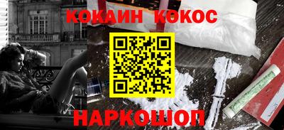 шишки Бугуруслан