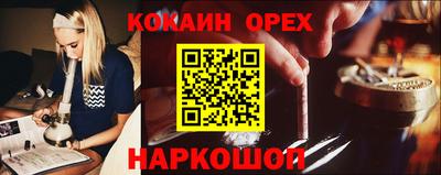 шишки Бугуруслан