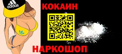 шишки Бугуруслан