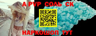 амф Бузулук