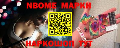 шишки Бугуруслан