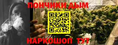 шишки Бугуруслан