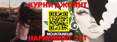 шишки Бугуруслан