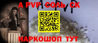 гидропоника Будённовск