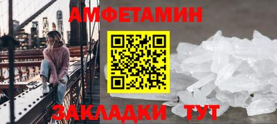 амф Бузулук