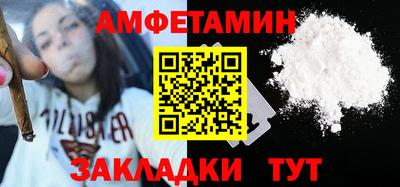 амф Бузулук