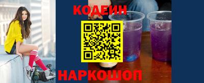 шишки Бугуруслан