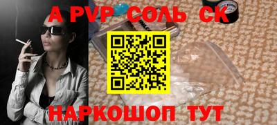 шишки Бугуруслан