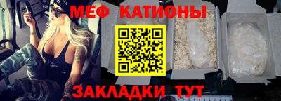 шишки Бугуруслан