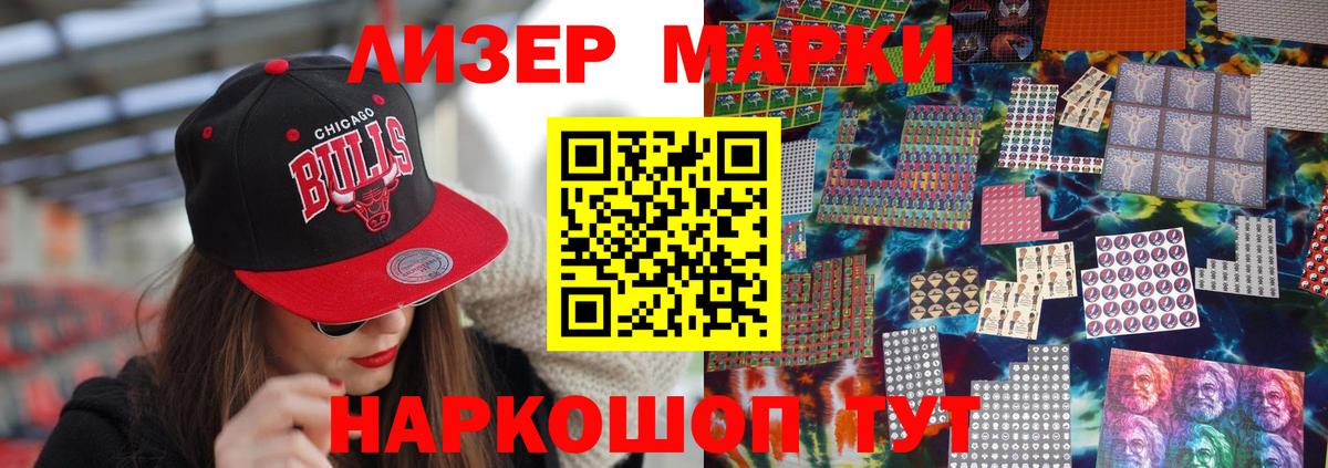 LSD-25 экстази ecstasy Скопин
