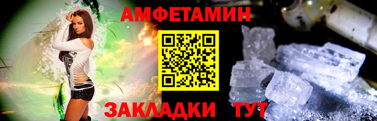 МЕТАМФЕТАМИН мет  Вход с VPN  Скопин  МЕТАМФЕТАМИН мет 
