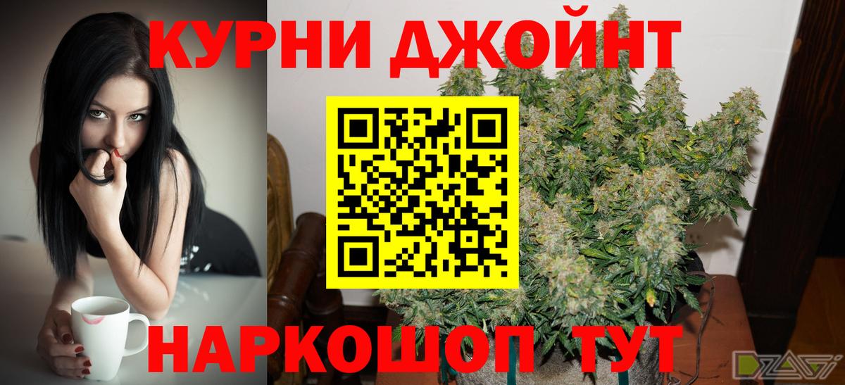 Бошки Шишки THC 21%  Каннабис VHQ  Скопин  Вход с VPN  МАРИХУАНА Amnesia  Бошки Шишки план 
